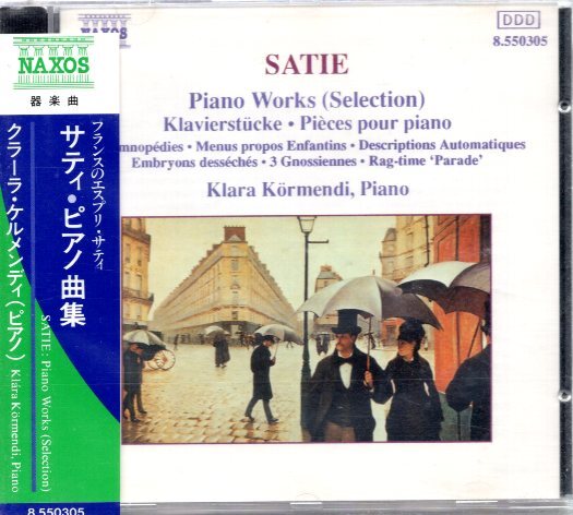 サティ:ピアノ作品集(グノシエンヌ、ジムノペディ他) コルメンディ NAXOS 345拍卖