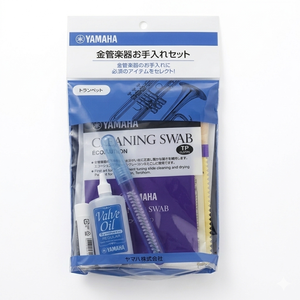 新品●管楽器お手入れセット●トランペット用●YAMAHA/ヤマハ●KOSTP5●未開封/未使用品●旧品番の為処分価格●拍卖