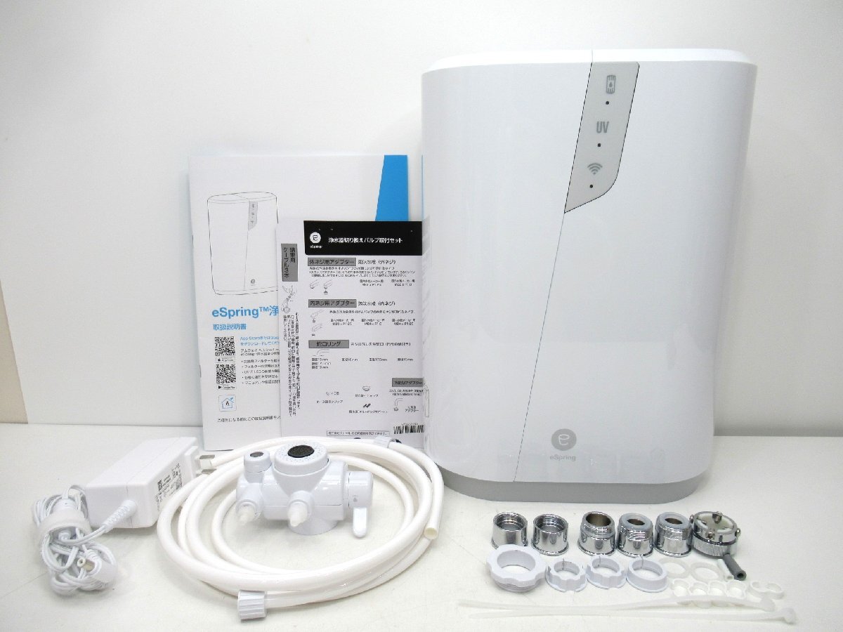 【中古/美品】 Amway アムウェイ eSpring 浄水器 III 据え置き型 2025年製 4K91 EE3拍卖