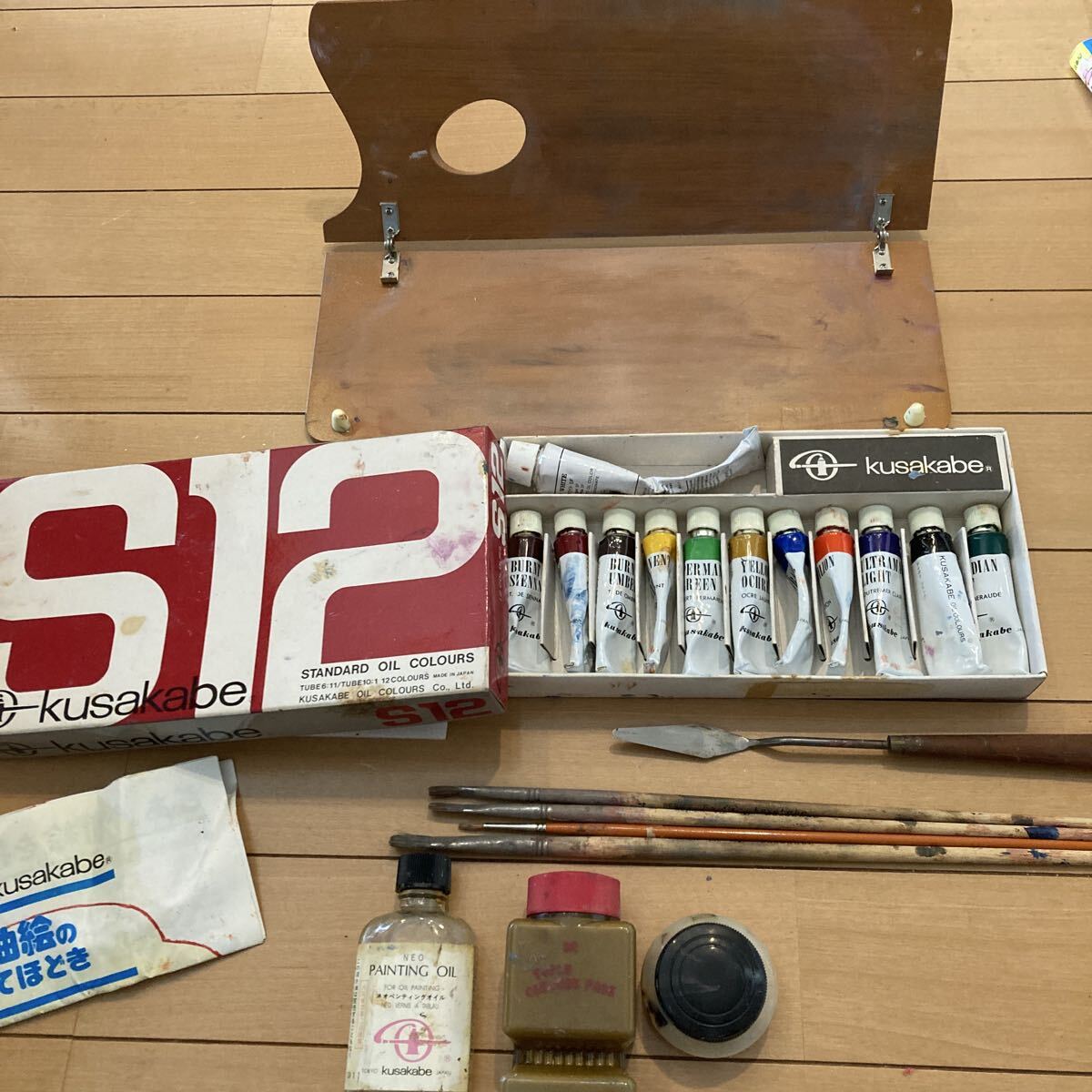 油絵具 画材セット パレット 絵の具 筆 絵の具セット 画材拍卖