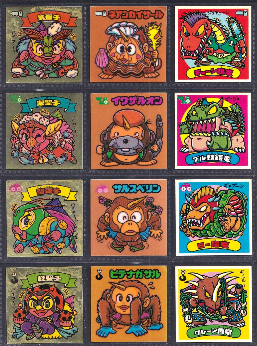 旧ビックリマン●第13弾●天使・お守り・悪魔●36枚すくみコンプ②拍卖