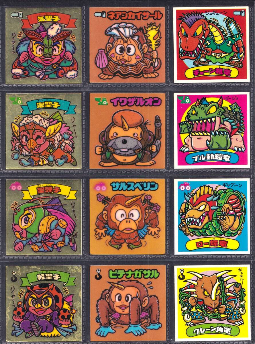 旧ビックリマン●第13弾●天使・お守り・悪魔●36枚すくみコンプ④拍卖