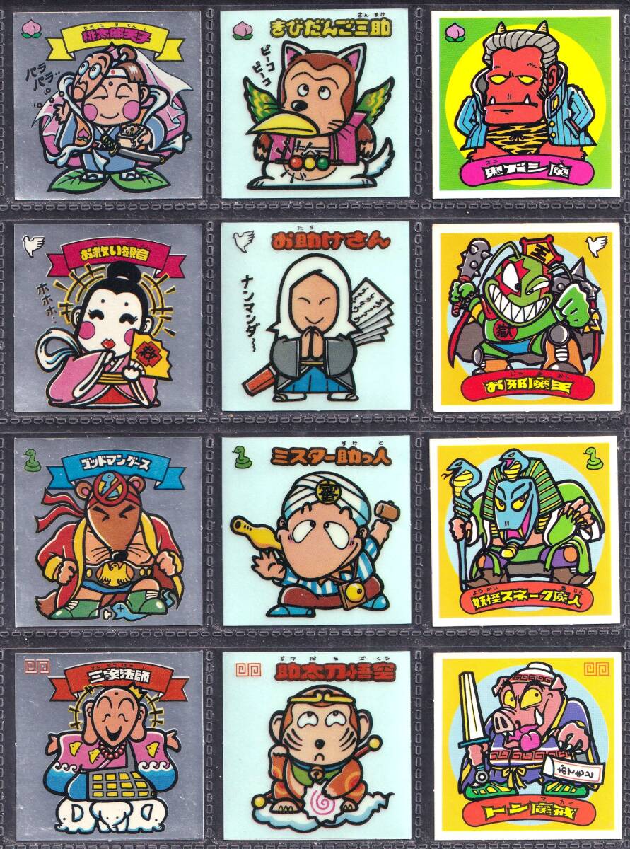 旧ビックリマン●第1弾●天使・お守り・悪魔●36枚すくみコンプ①拍卖