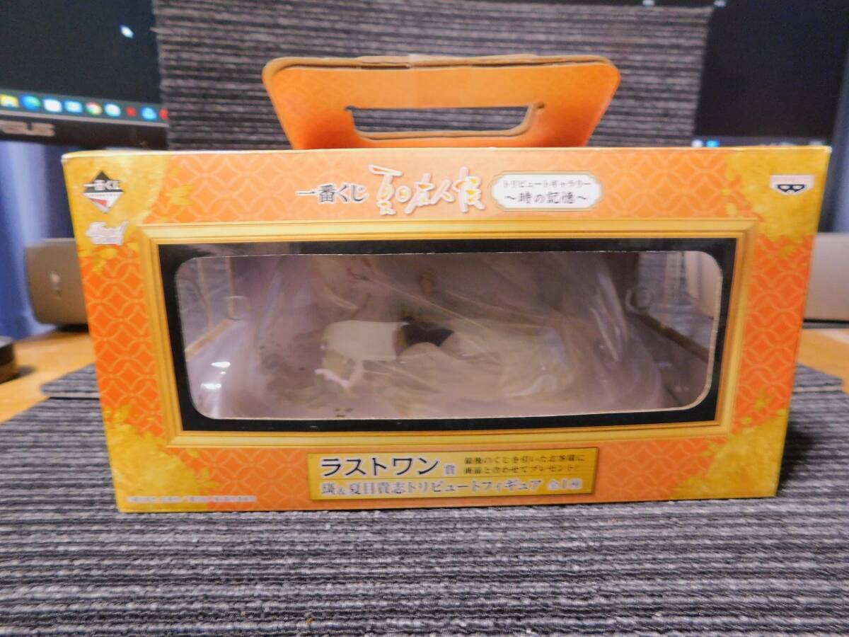 一番くじ 夏目友人帳 ラストワン賞 斑&夏目貴志トリビュートフィギュア トリビュートギャラリー~時の記憶~拍卖