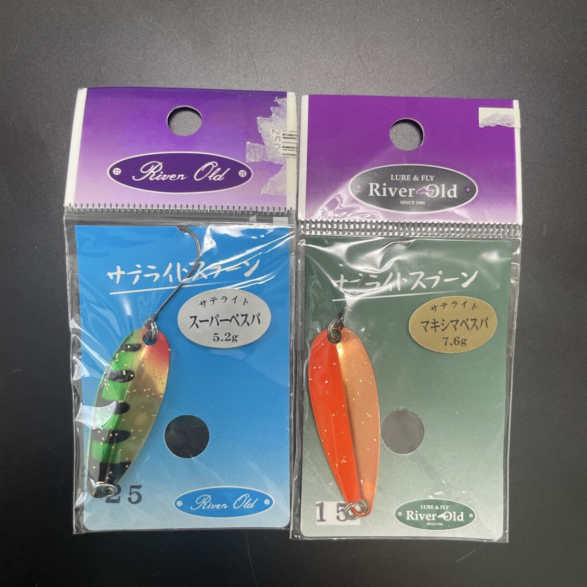 2個セット 未使用品 リバーオールド サテライトスプーン 5.2g・ 7.6g /2605拍卖