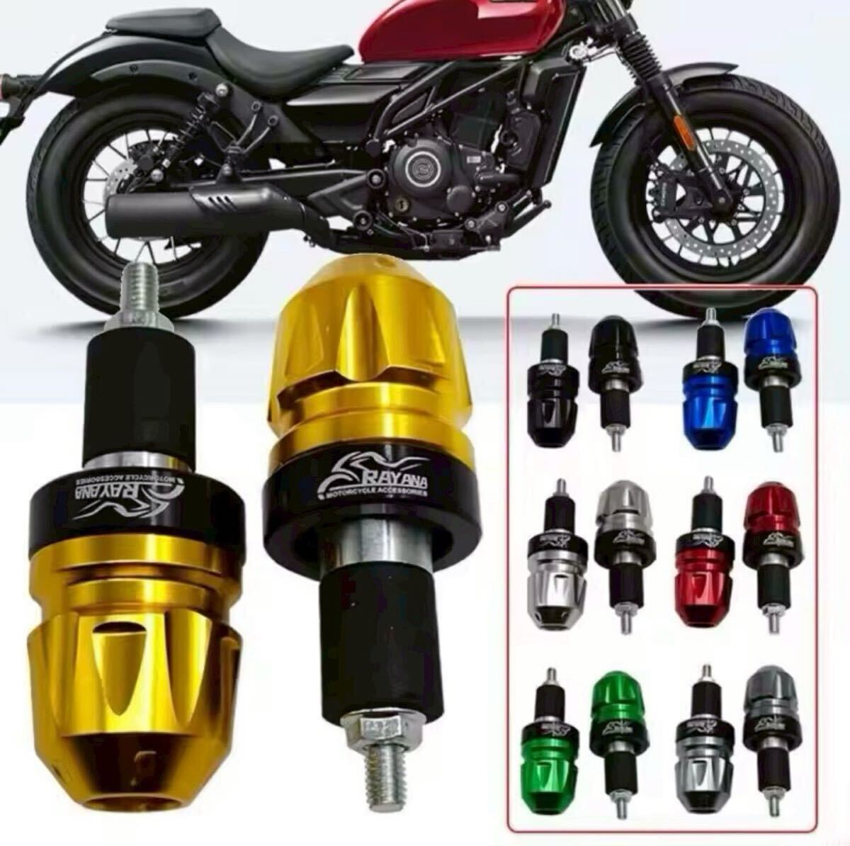 汎用 バーエンド アルミ削り出し バーエンドキャップ ハンドルエンド 左右セット バイク用 ハンドルカスタム拍卖