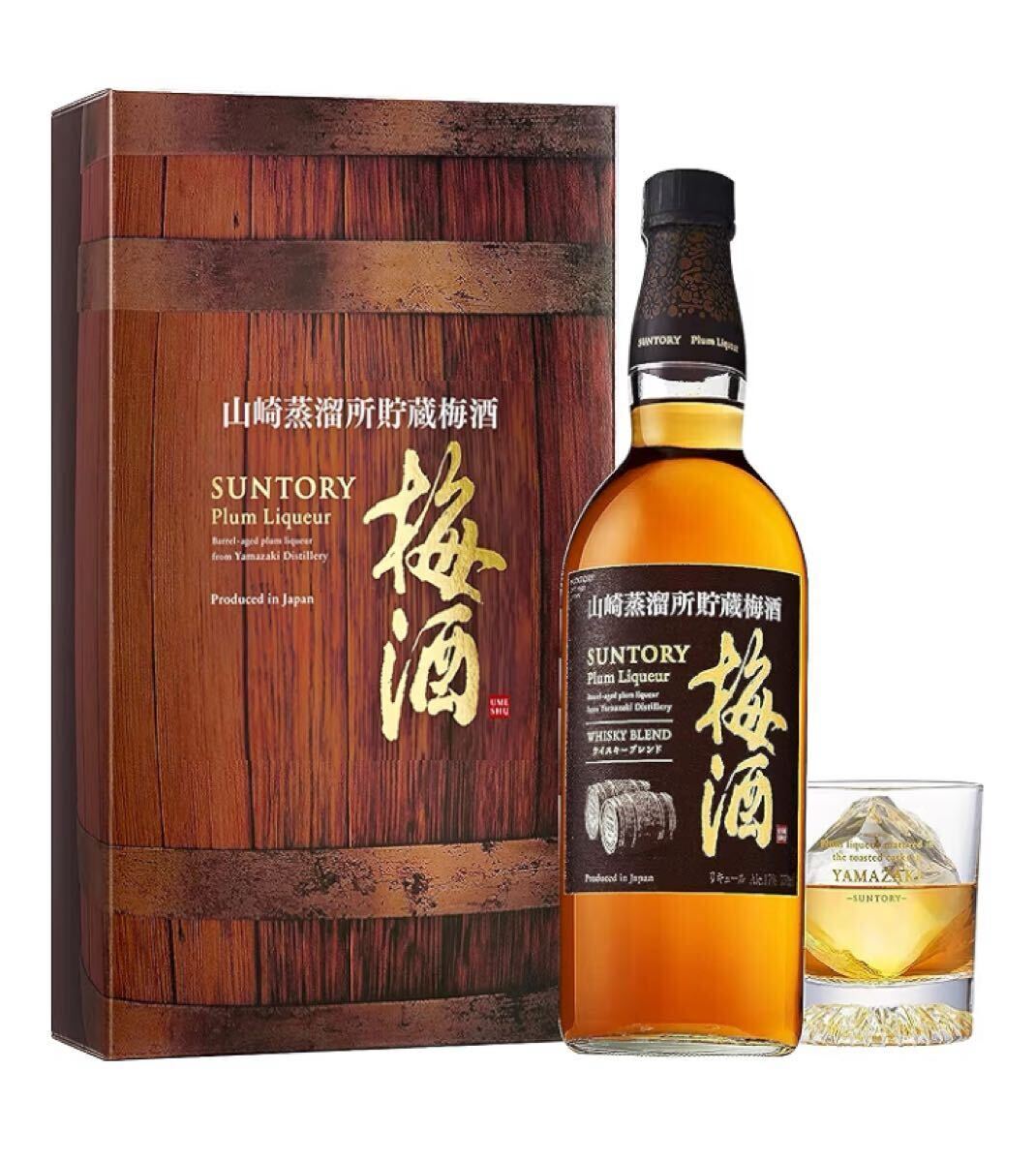 【グラス付き】山崎樽熟成サントリー梅酒 山崎蒸溜所貯蔵梅酒 ウイスキーブレンド グラスセット 樽デザインギフトBOX入り 限定品 希少品拍卖
