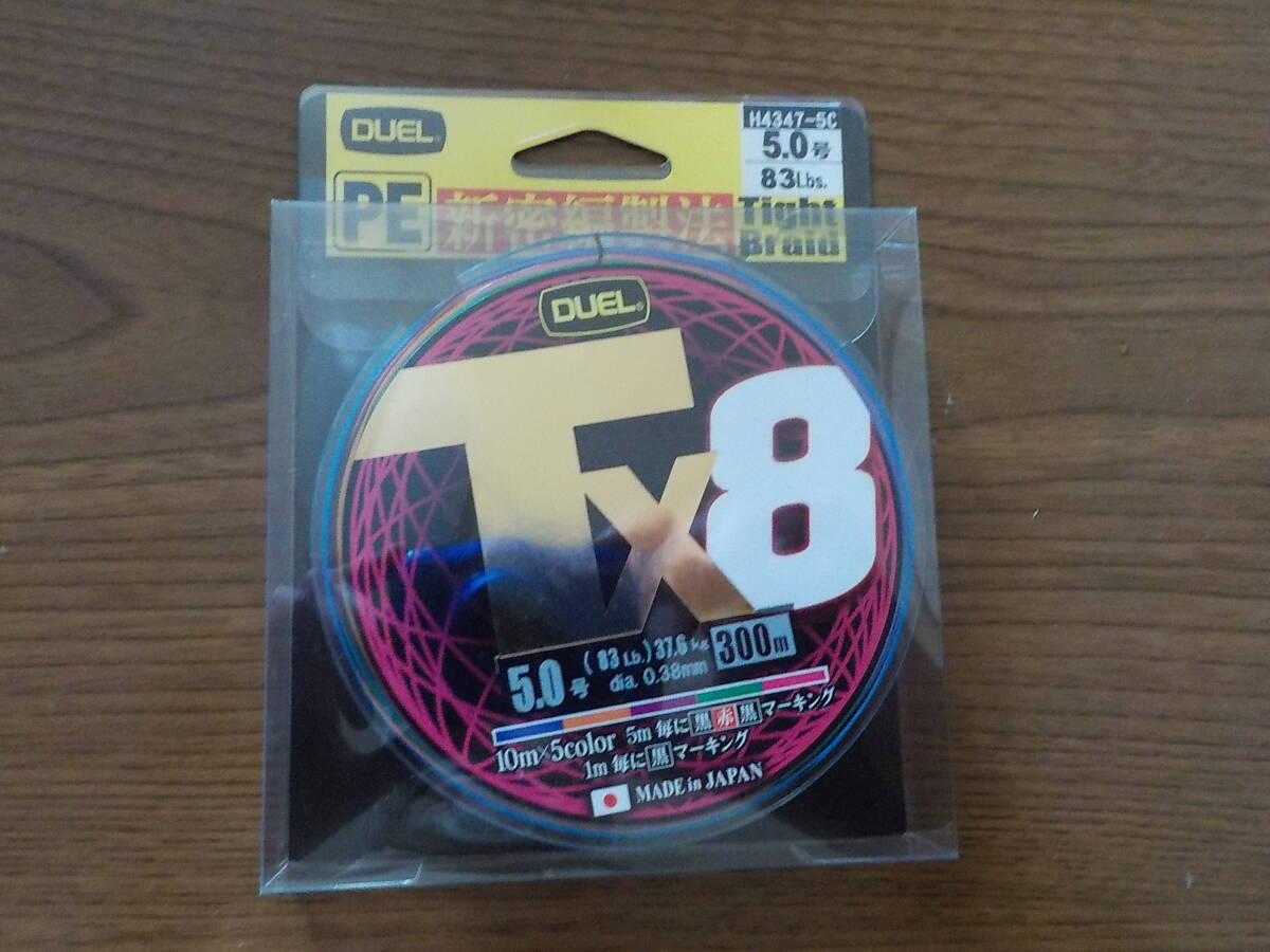 DUEL デュエル TX8 5号(83Lb)300M 5色マルチカラー新品未開封品(検索 ソルティガ10000 ジギング キャスティング)拍卖
