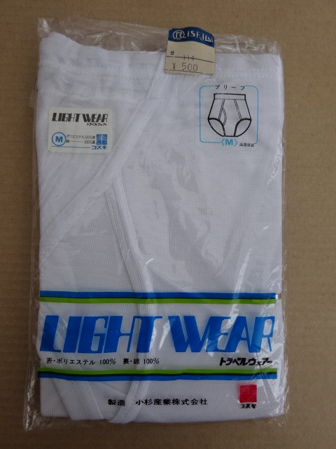 昭和レトロ ブリーフ パンツ 小杉産業 コスギ ポリエステル100% 裏地綿100% Mサイズ 白 未使用 保管品 メンズ アンダーウェア 紳士肌着 拍卖