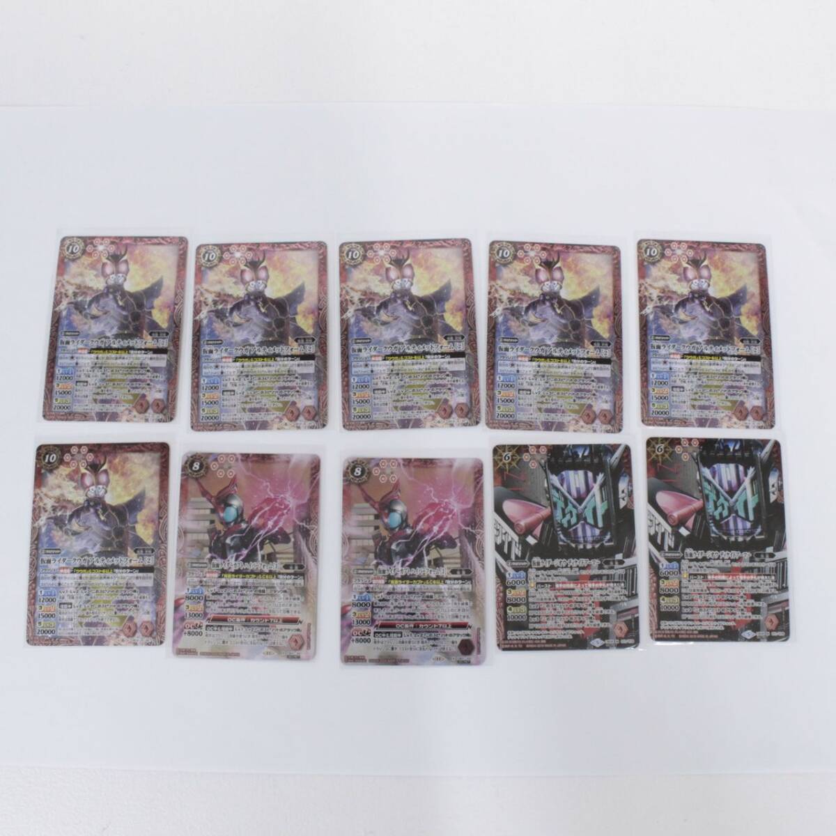 【GLB】中古 バトルスピリッツ 仮面ライダージオウ ディケイドアーマー シークレット 他 10枚 〔1〕,拍卖