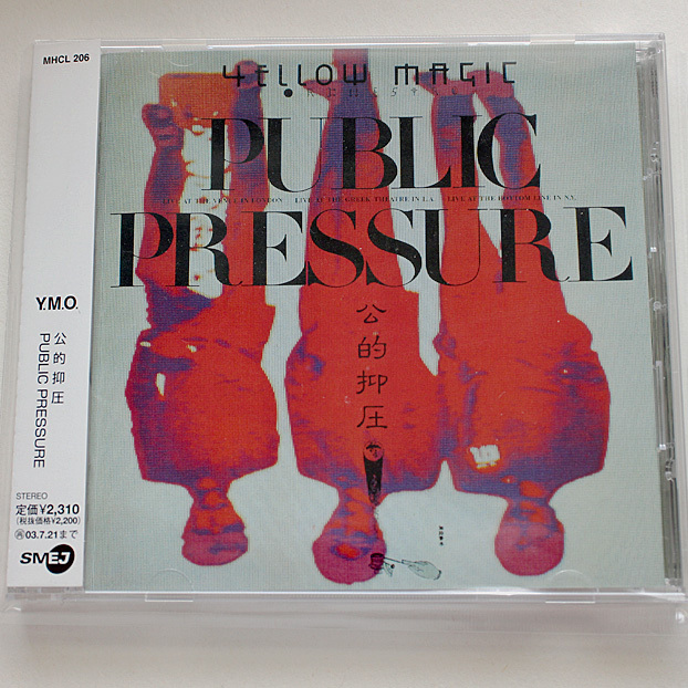YMO イエロー・マジック・オーケストラ 公的抑圧 PUBLIC PRESSURE CD ☆美品★拍卖