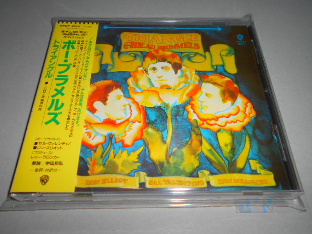 ボー・ブラメルズ THE BEAU BRUMMELS/トライアングル拍卖
