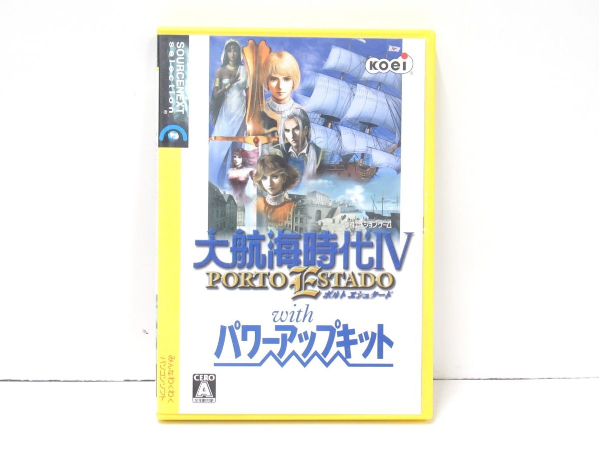 AS 15-7 PCゲームソフト ソースネクスト 大航海時代Ⅳ パワーアップキット CD-ROM Windows XP/2000 スタートガイド付拍卖
