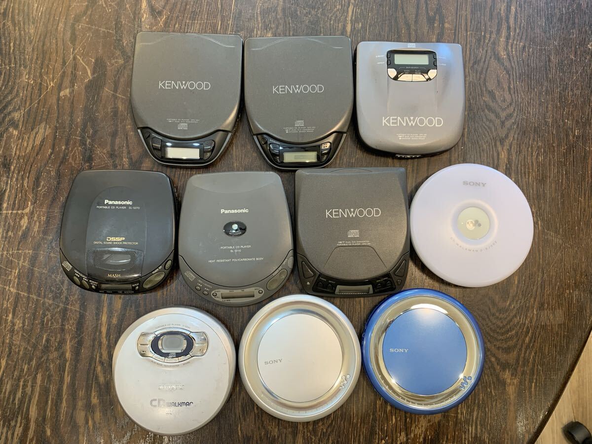 G0525-02★オーディオ機器 ポータブルCDプレーヤー Panasonic SONY KENWOOD まとめて 10点 現状品拍卖