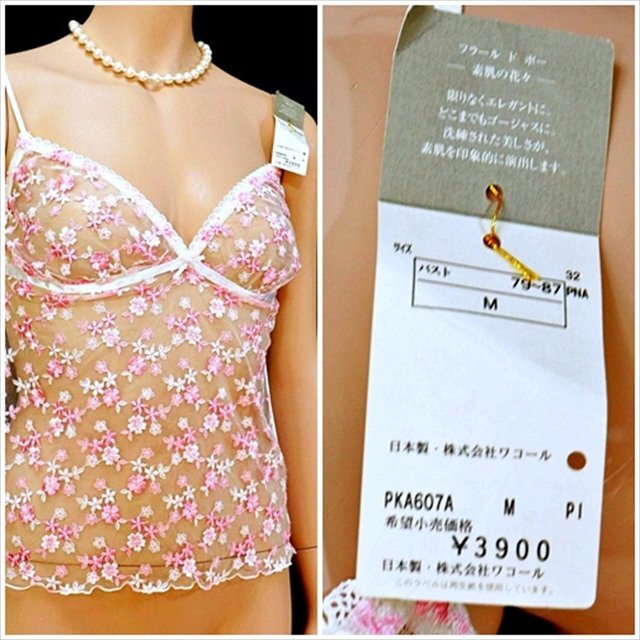 CX8-893//新品タグ付き/Wacoal/ワコール/日本製/PKA607A/フラール ド ポー☆リッチレース☆ミニスリップ※一番安価で送料はゆうパケッ拍卖
