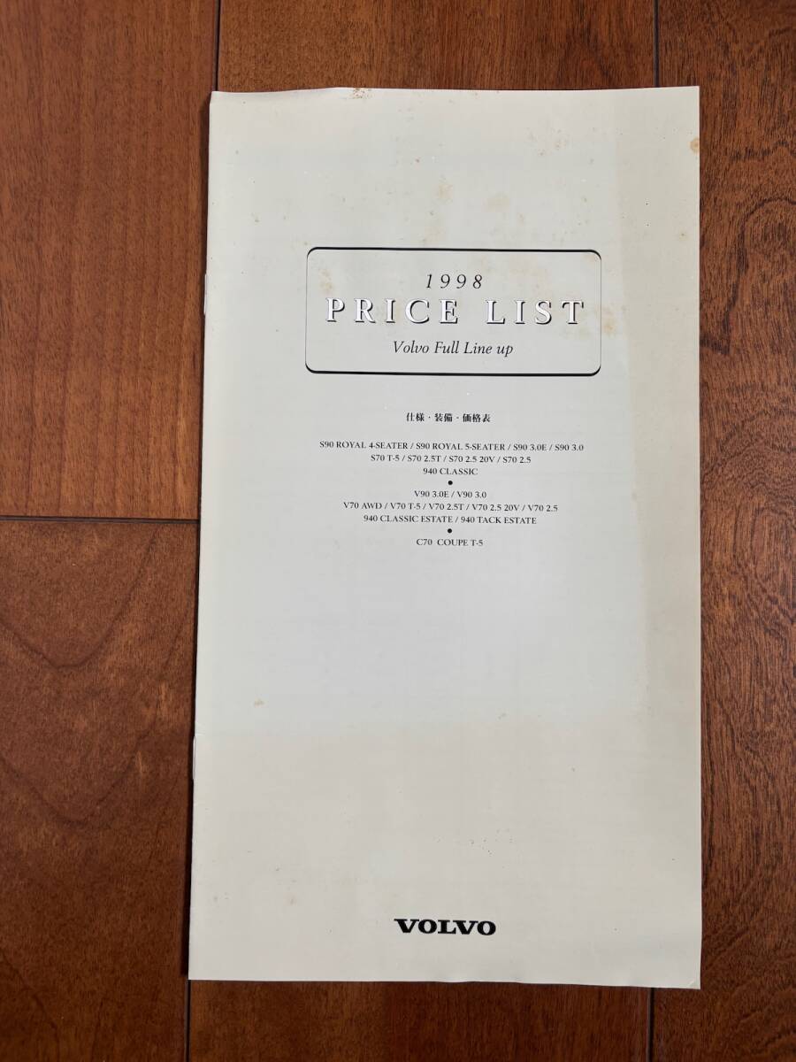 VOLVO ボルボ 1998 PRICE LIST Volvo Full Line up 仕様/装備 価格表 1997年7月 ★10円スタート★拍卖