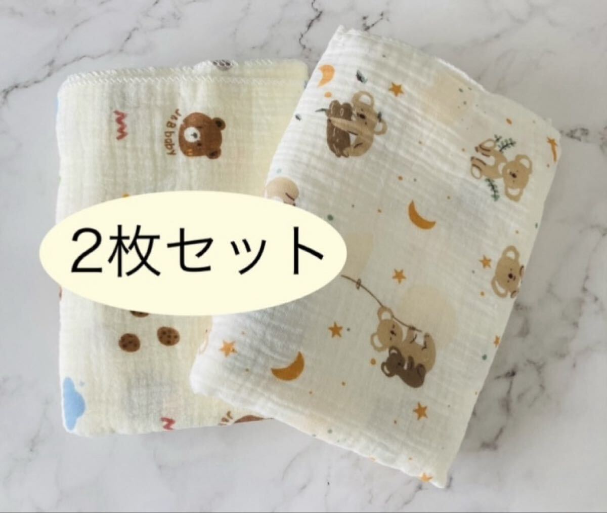 ガーゼケット ガーゼ おくるみ タオルケット ブランケット お昼寝 新品 まとめ プレゼント【2枚セット】拍卖