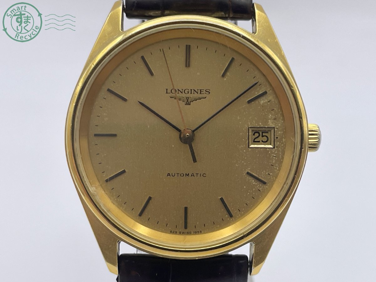 CE0806969 △ 1円~! LONGINES ロンジン 1663 自動巻き メンズ 腕時計 ゴールド系 3針 デイト アナログ ラウンド 3針 稼働 中古拍卖