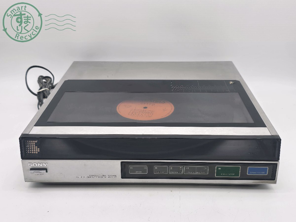 CE0607193 ▽ SONY ソニー レコードプレーヤー PS-FL77 通電不可 ターンテーブル オーディオ機器 電化製品 中古品 used品 現状品拍卖