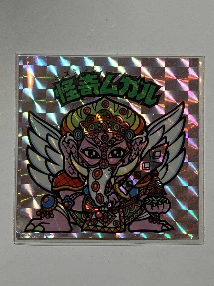 怪奇ムガル アイス版 旧ビックリマン 第13弾拍卖
