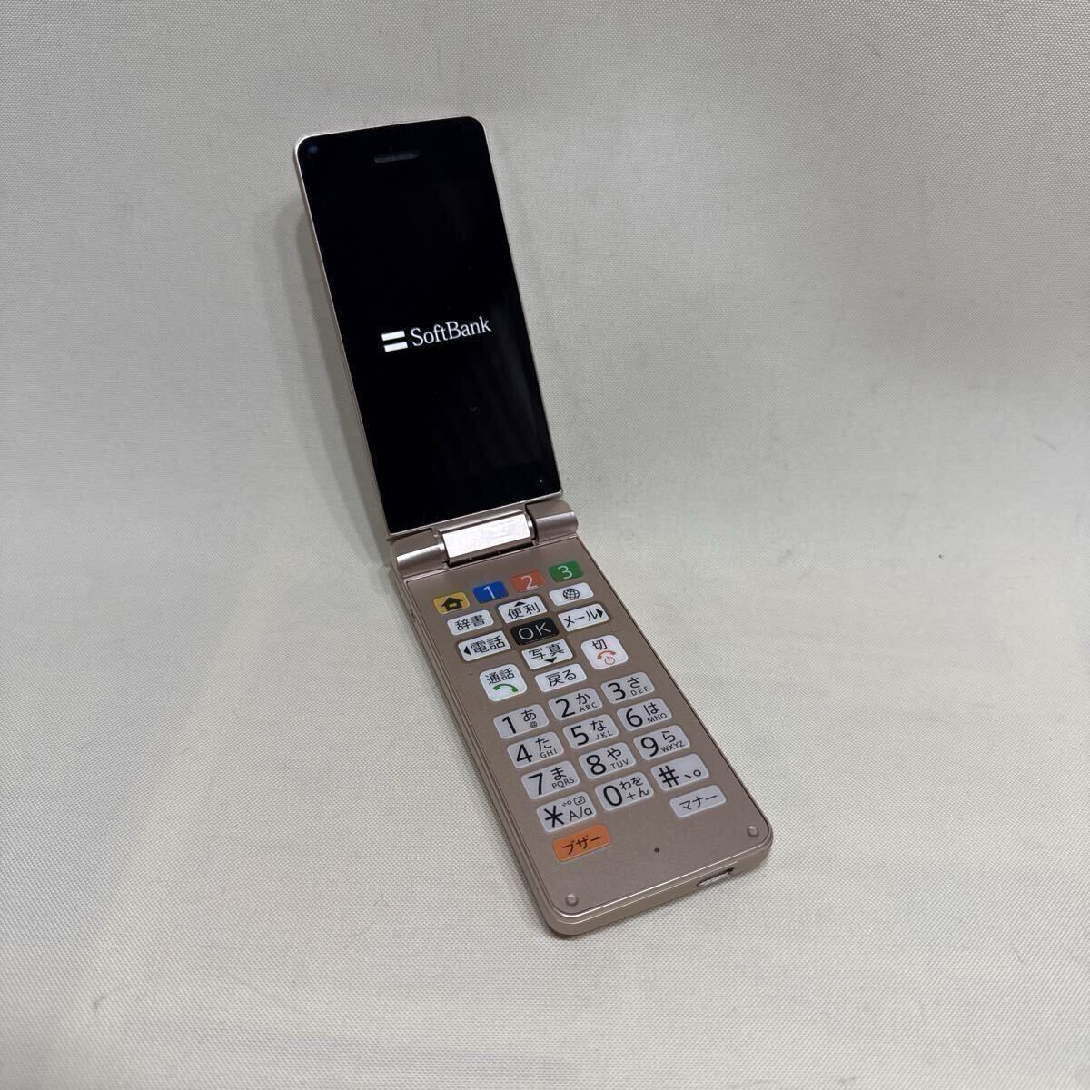SoftBank シャープ かんたん携帯 ガラケー ゴールド A207sh AQUOS SHARP拍卖