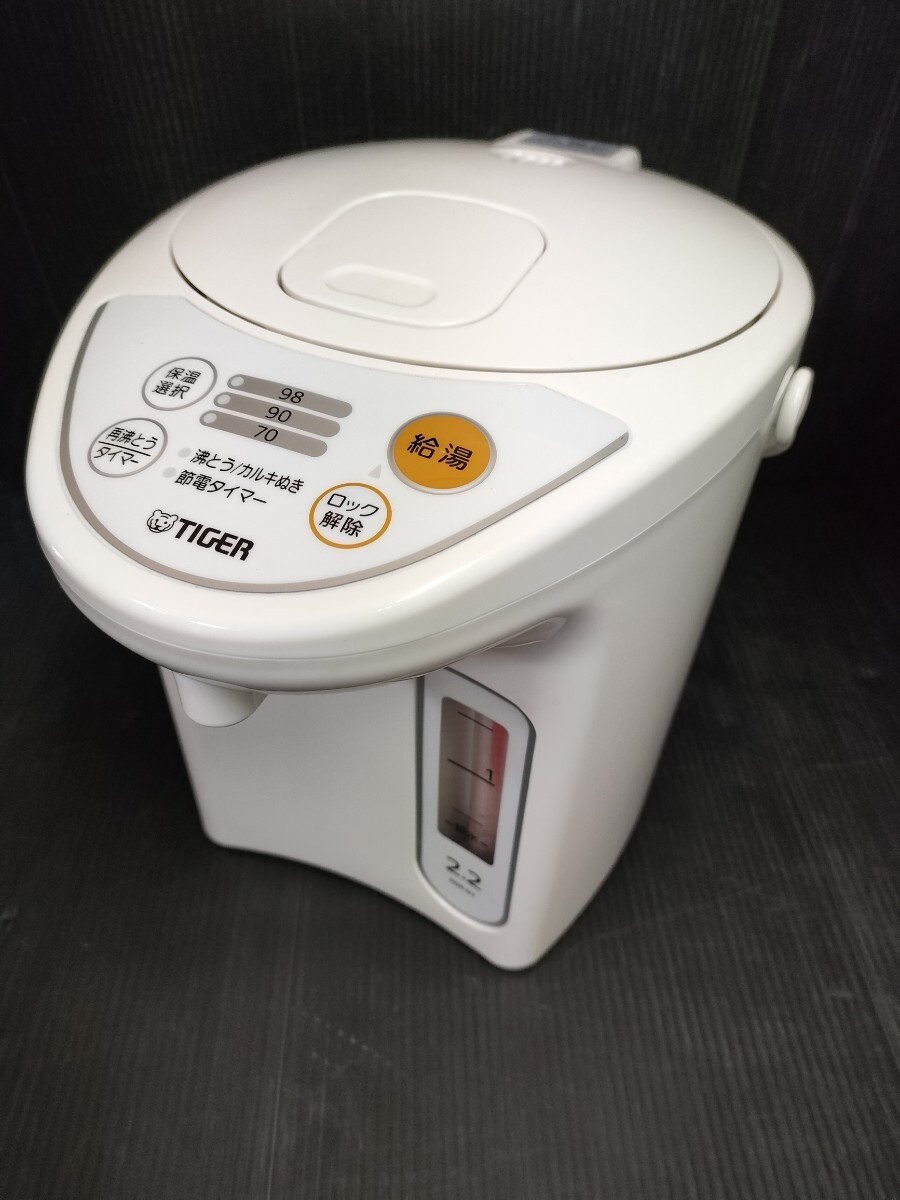 2025年製 動作品 TIGER タイガー マイコン電動ポット PDR-G221 2.2L ホワイト拍卖