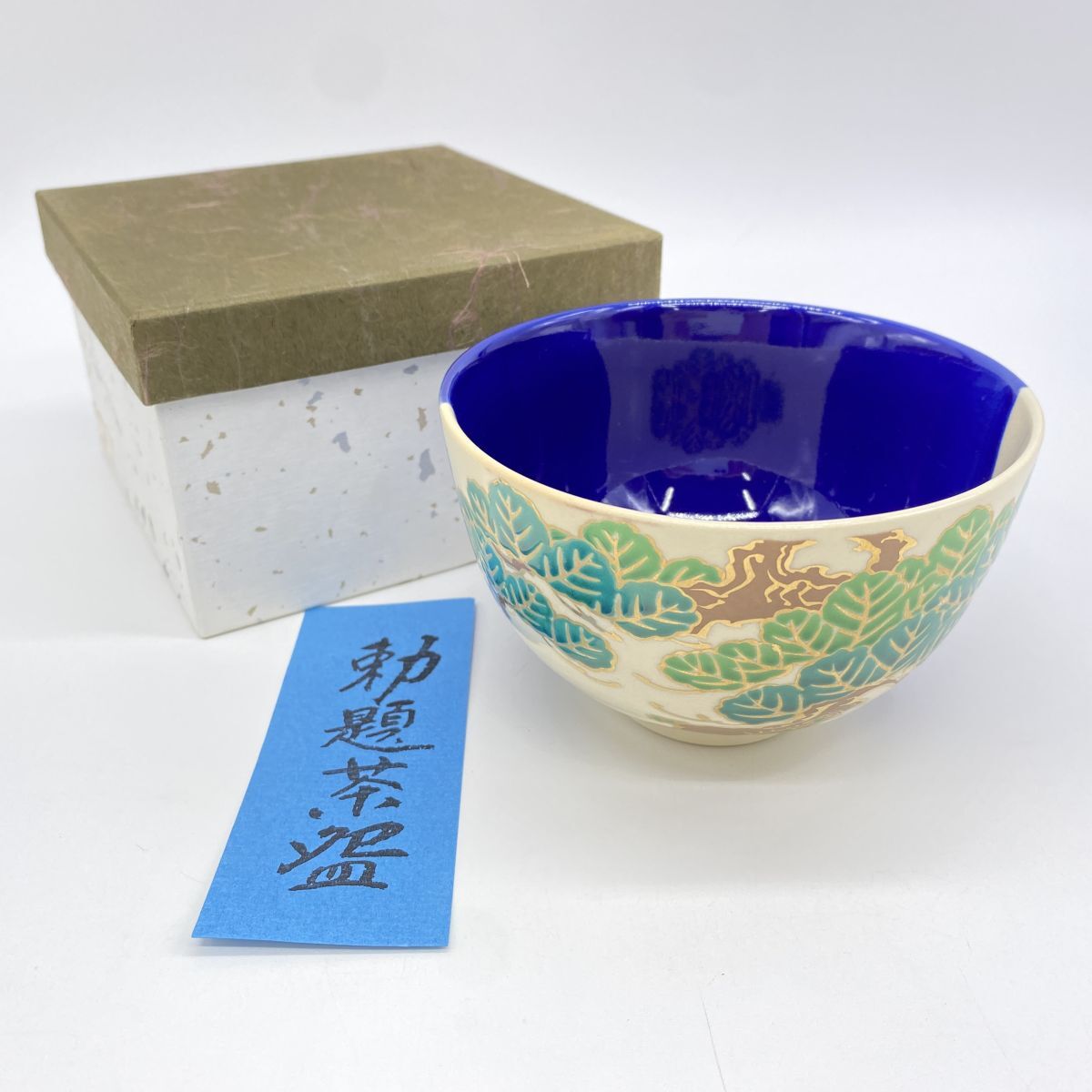 (C23092)勅題茶碗 加藤藤山作 箱付 金彩 抹茶椀 茶道具 茶器 食器 和食器 陶器 伝統工芸品拍卖