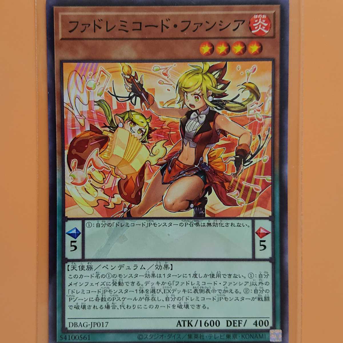 遊戯王 ファドレミコード・ファンシア拍卖