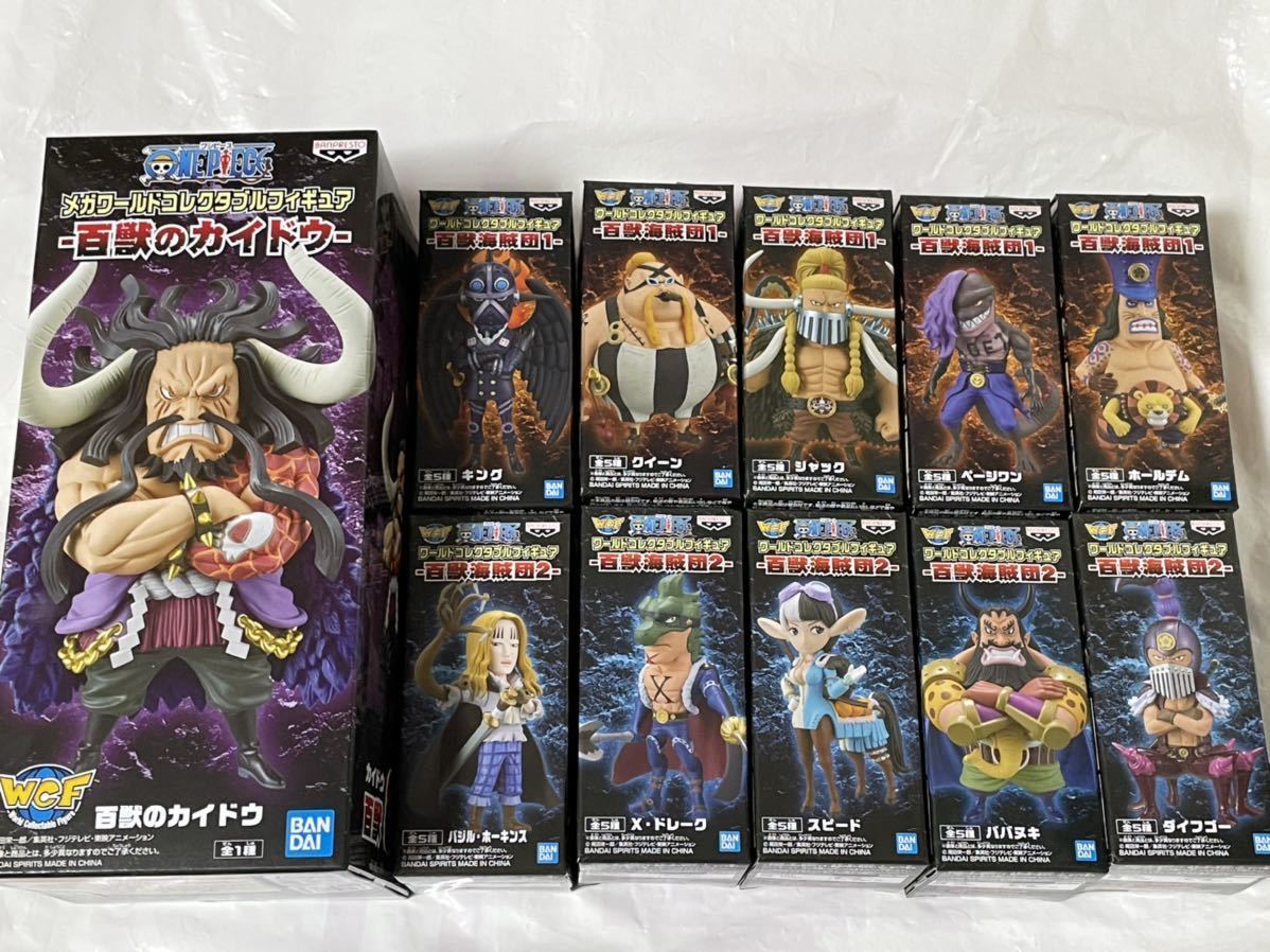 ワンピース ワールドコレクタブルフィギュア 百獣海賊団1 2+MEGAメガワーコレ カイドウ 全11種 ホールデム/ババヌキ/ダイフゴー他 新品 WCF拍卖