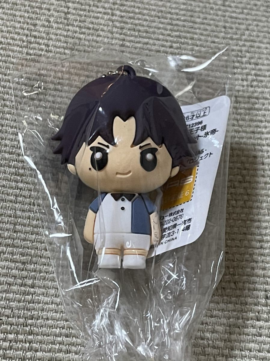 【跡部 景吾/あとべけいご】単品 新テニスの王子様 立体ラバーマスコット-氷帝- 新品・未使用 定形外220円 氷帝学園中等部拍卖