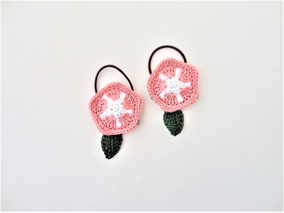 朝顔のヘアゴム【2個セット】*アサガオ*レース編み*ハンドメイド*a402拍卖