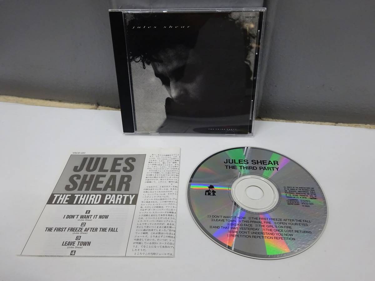 CD / ジュールズ・シアー JULES SHEAR ザ・サード・パーティ / ファンキーキングス ポーラーベアーズ【VIVID/ライナー/VSCD551】AK0375拍卖