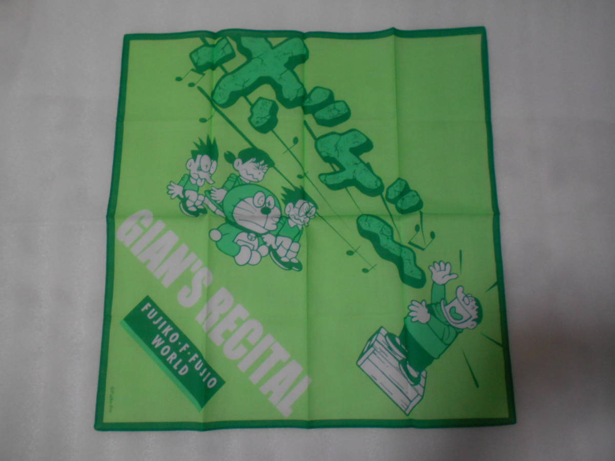 藤子・F・不二雄の世界展 バンダナ 1枚 ドラえもん拍卖