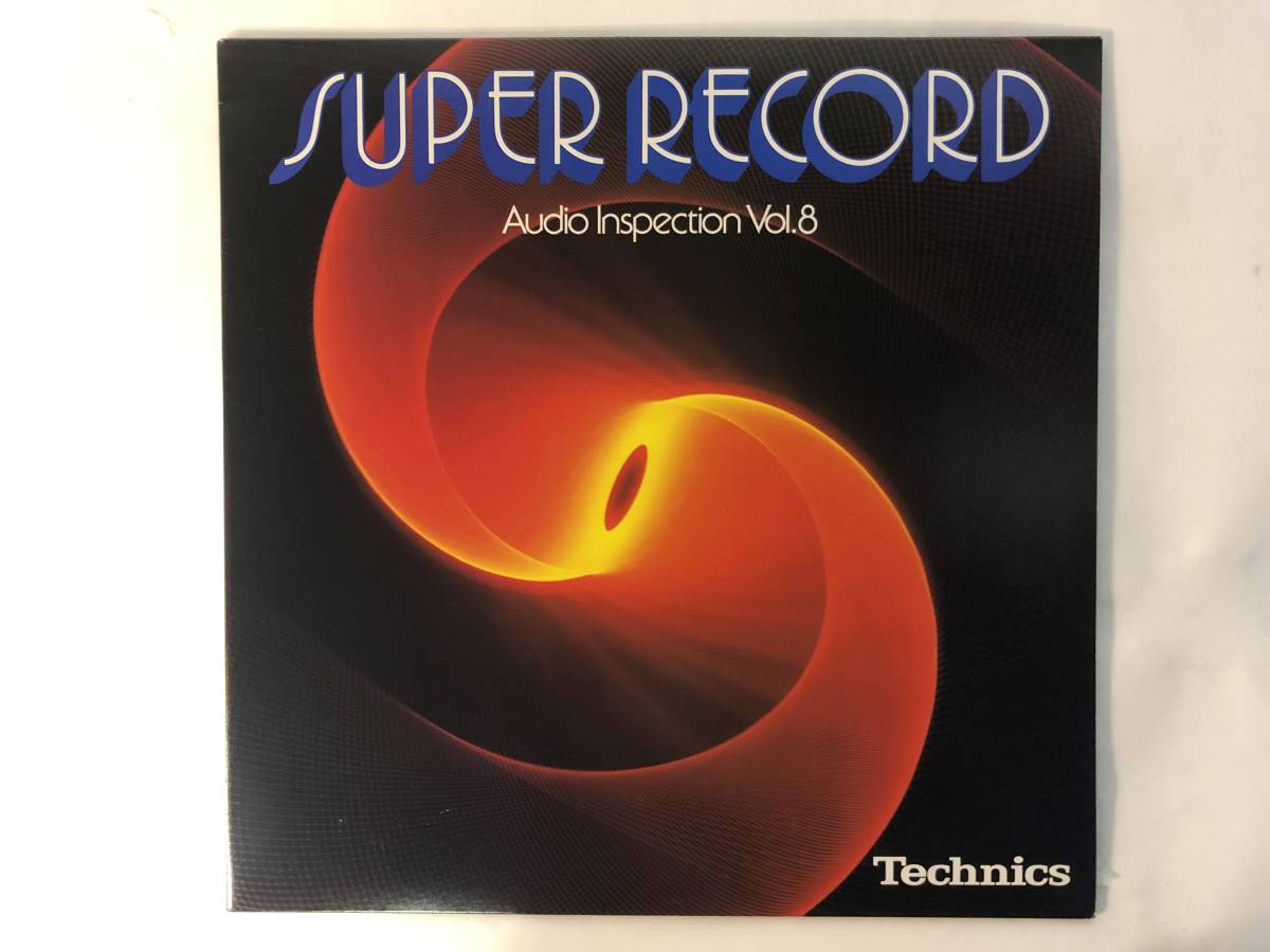 10502S 12LP★Technics/SUPER RECORD/AUDIO INSPECTION Vol.8★PRC-30321 拍卖
