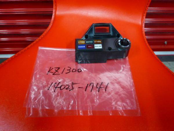 絶版 当時物 Kawasaki カワサキ 純正オリジナル インジケーター 新品 KZ1300 Z1300 品番14025-1741 メーター拍卖