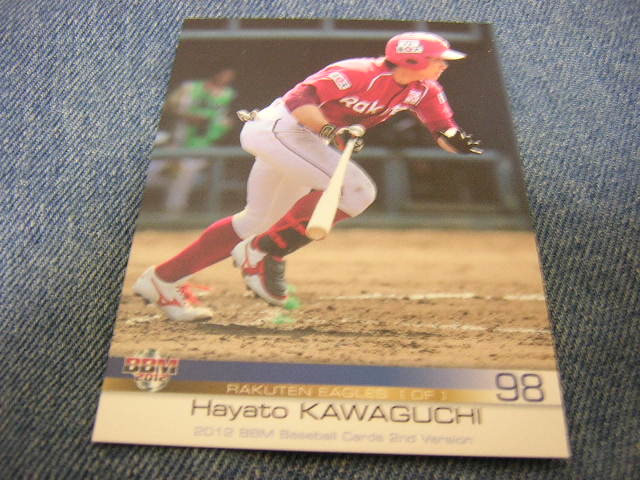 2012BBM #421 東北楽天 川口隼人拍卖