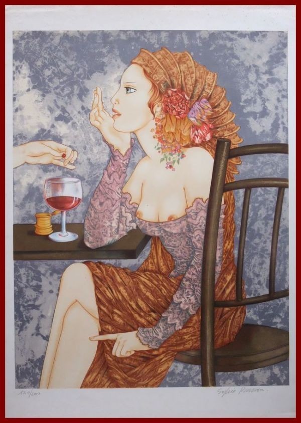 ☆☆☆☆リトグラフ ソフィア・ビュッソン  直筆サイン 「エスメラルダ」拍卖