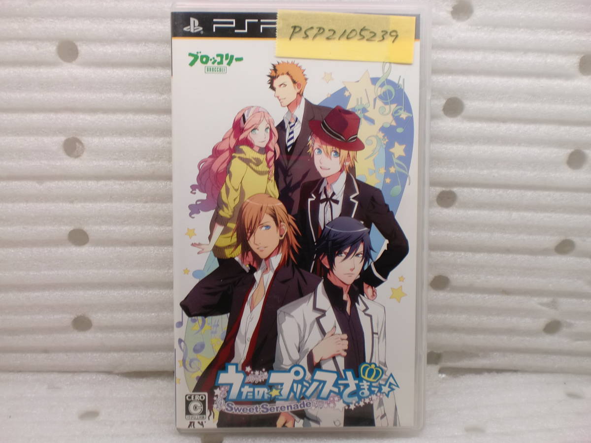 PSP2105239 PSPソフト うたの☆プリンスさまっ♪ 現状品拍卖