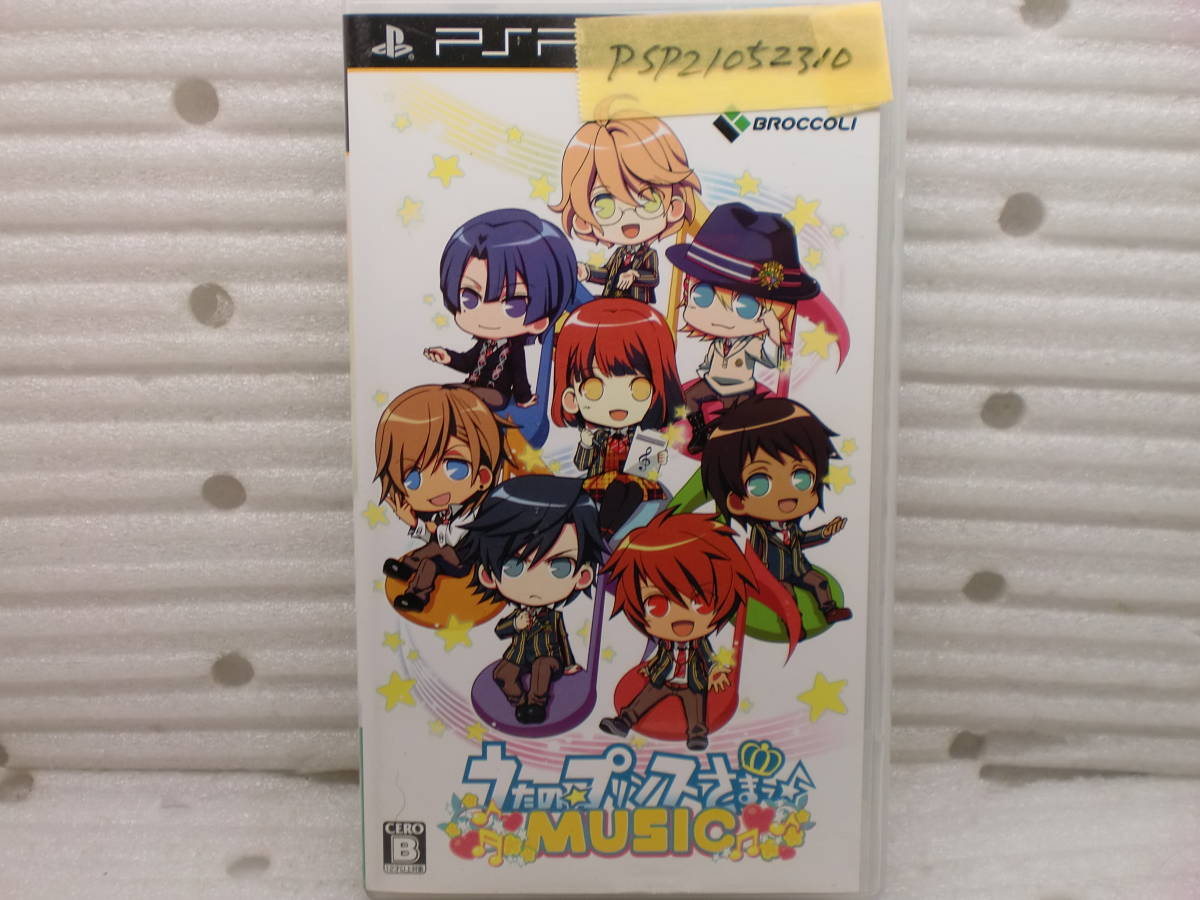 PSP21052310 PSPソフト うたの☆プリンスさまっ♪ ミュージック 現状品拍卖