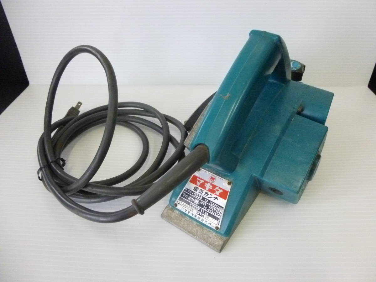44554◆makita/マキタ 1900B 電気カンナ 5A 50-60Hz 480w 15000/min 有効切削幅:82mm 電動工具 DIY◆拍卖