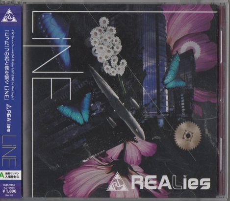 帯付CD+DVD★REALies/LiNE拍卖