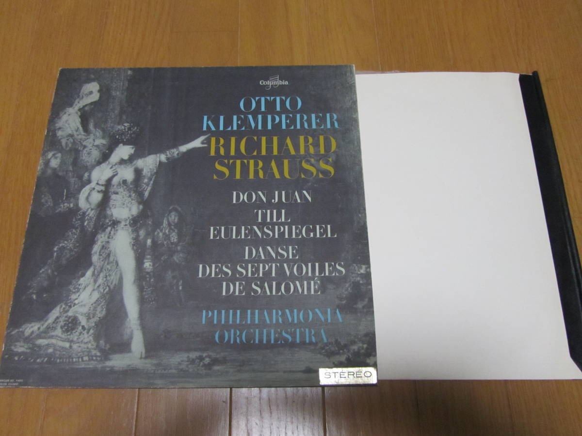 R=シュトラウス ドン・ファンetc 仏COLUMBIA SAXF185 クレンペラー フィルハーモニア管弦楽団拍卖