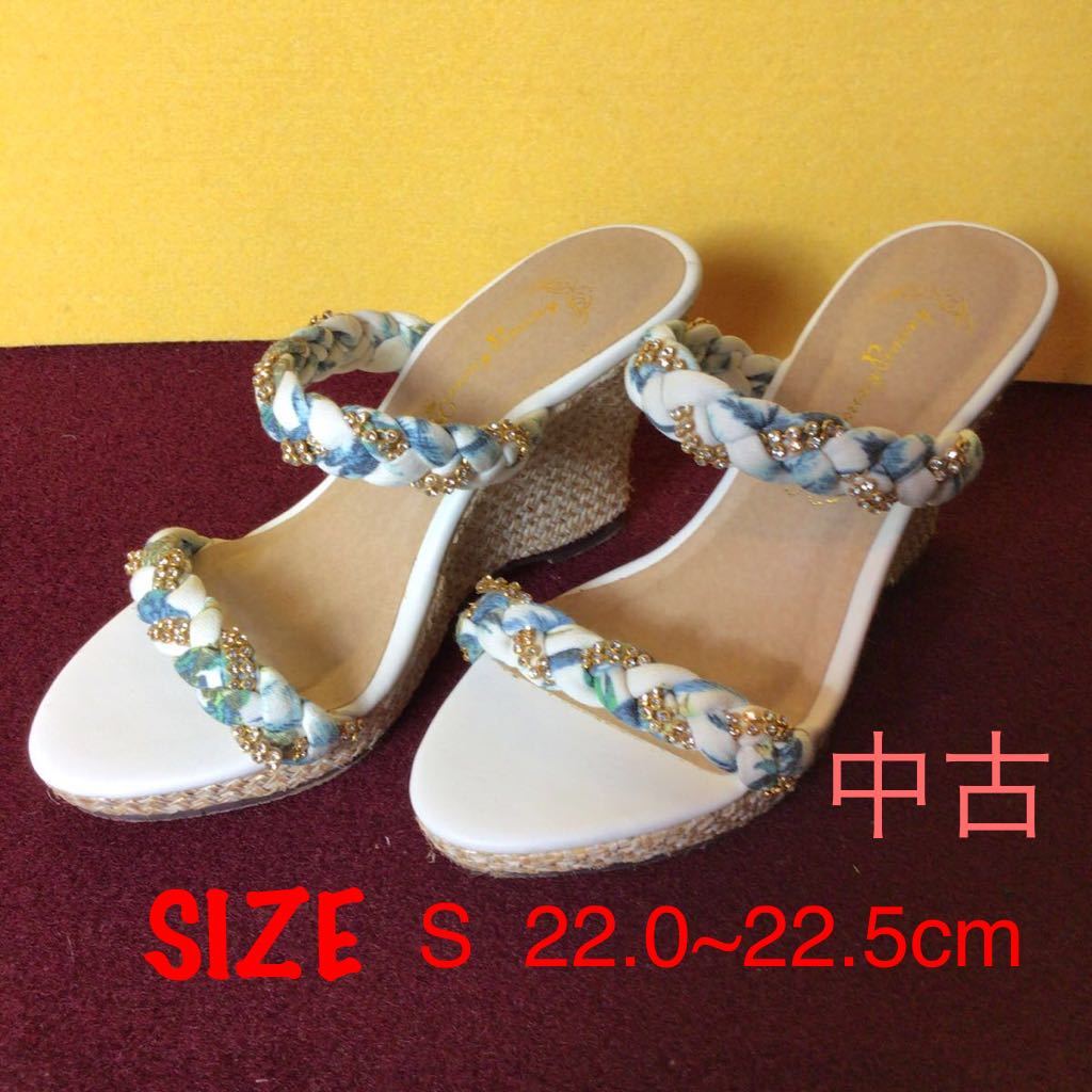 【売り切り!送料無料!】A-103サンダル!S!22.0cm!22.5cm!ウェッジソール!ラインストーン!中古!拍卖