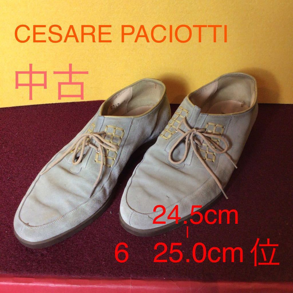 【売り切り!送料無料!】A-104 CESARE PACIOTTI!6!24.5cm!25.0cm!スエード!ローファー!中古!拍卖