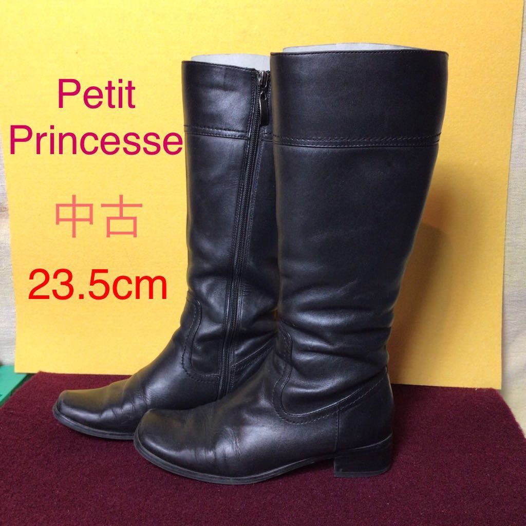 【売り切り!送料無料!】A-109Petit Princesse!23.5cm!ロングブーツ!ブラック!ローヒールブーツ!中古!拍卖