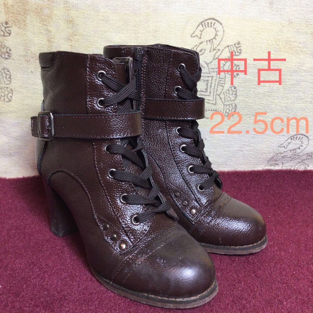 【売り切り!送料無料!】A-109 ショートブーツ!レースアップブーツ!22.5cm!ブラウン!ファスナー付き!定番!中古!拍卖