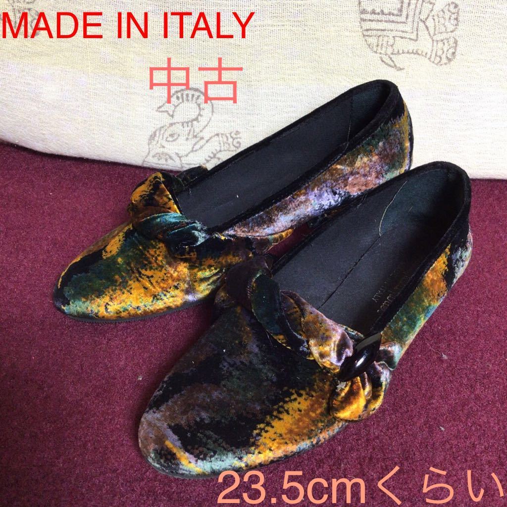 【売り切り!送料無料!】A-111 スエードパンプス!23.5cm!カラフル!個性的!ローヒール!バレージューズ!イタリア製!マダム!中古!拍卖