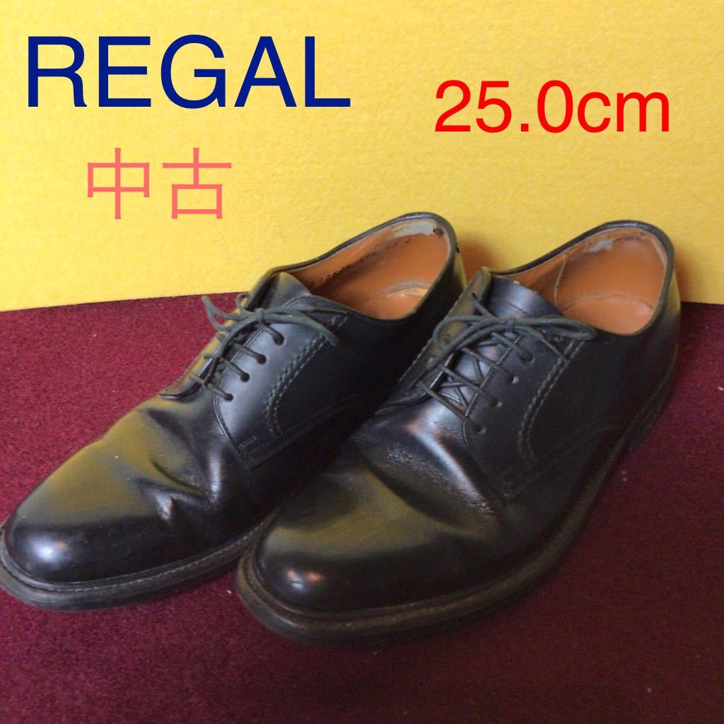 【売り切り!送料無料!】A-112 REGAL!レザーシューズ!25.0cm!ビジネスシューズ!ブラック!中古!拍卖
