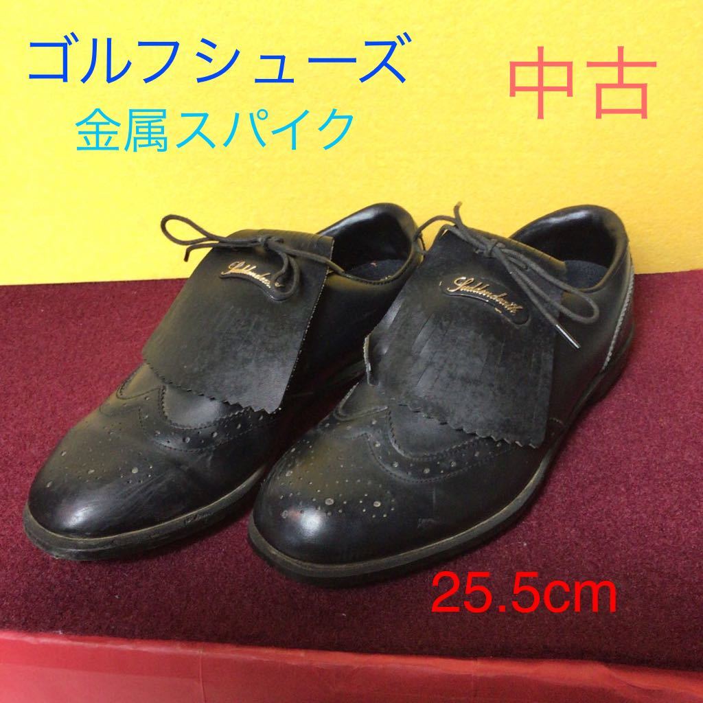 【売り切り!送料無料!】A-114 ゴルフシューズ!25.5cm!金属スパイク!ウイングチップ!ゴルフ!ブラック!中古!拍卖