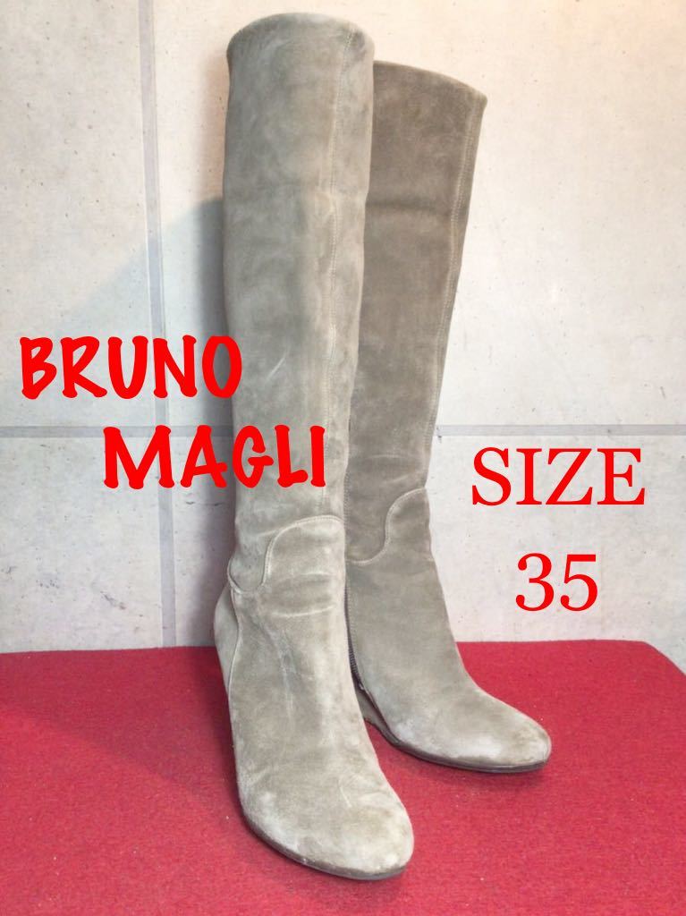 【売り切り!送料無料!】A-62 BRUNOMAGLI ロングブーツ!22.5cm!中古箱なし!拍卖